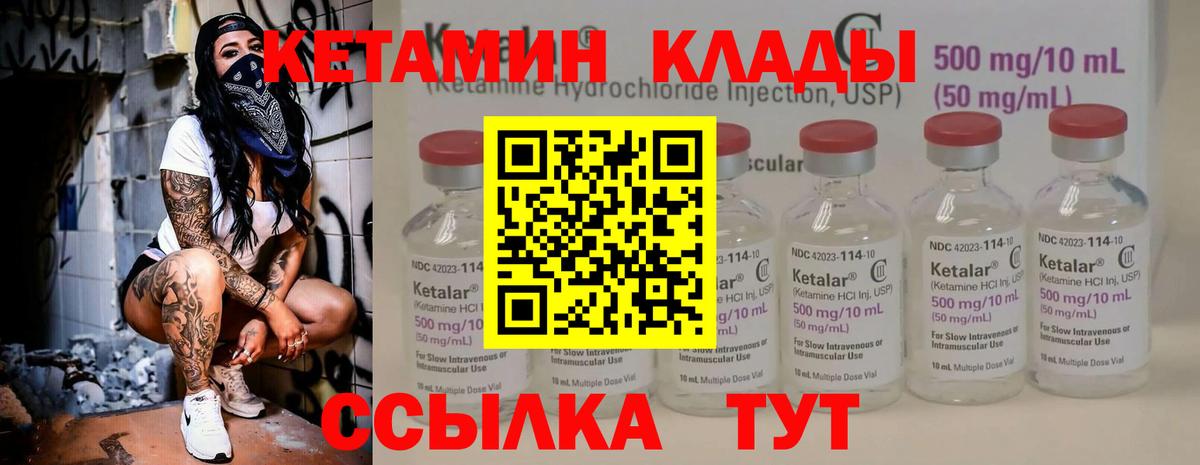 Каннабис  Кокаин  Вход с VPN  Мефедрон   Альфа ПВП СОЛЬ   Луга  ГАШ  Вейп ТГК 