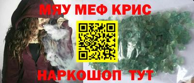 кокаин премиум Жуковский