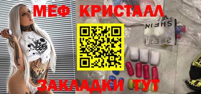 круглые Заволжье