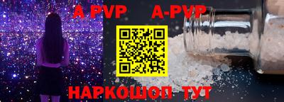 круглые Заволжье