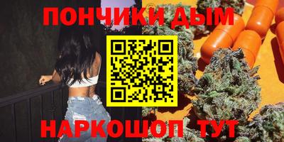 кокаин премиум Жуковский