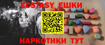 кокаин премиум Жуковский