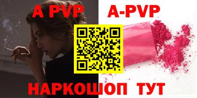 кокаин премиум Жуковский