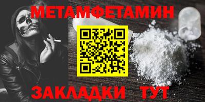 метадон Заводоуковск