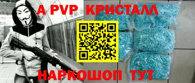круглые Заволжье