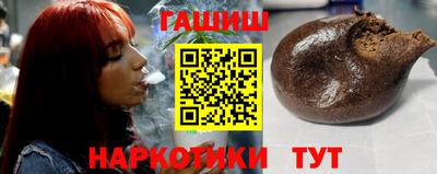 кокаин премиум Жуковский