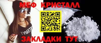 круглые Заволжье