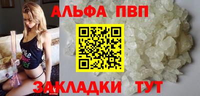 круглые Заволжье
