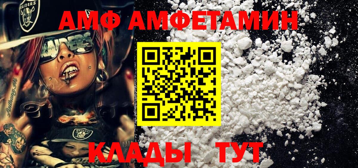 ГАШИШ Луга