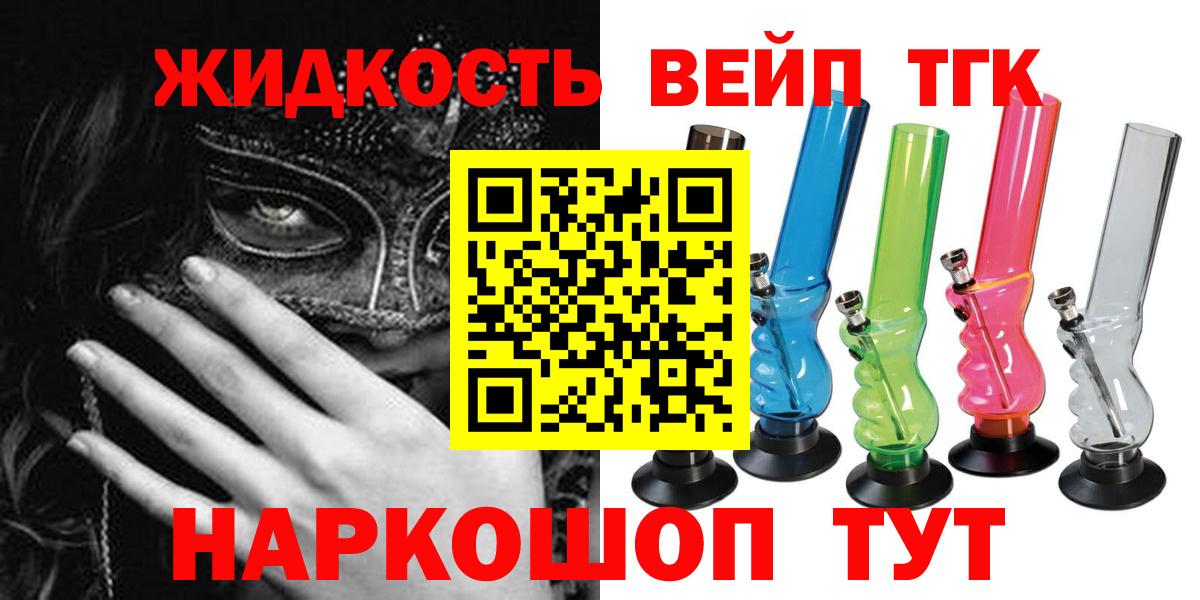 Луга  Дистиллят ТГК концентрат  Вход с VPN 