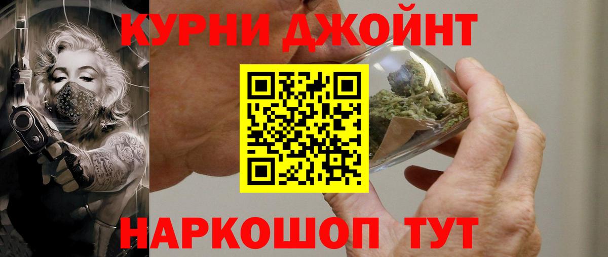 Шишки марихуана индика  Вход с VPN  Канабис Ganja  Луга 